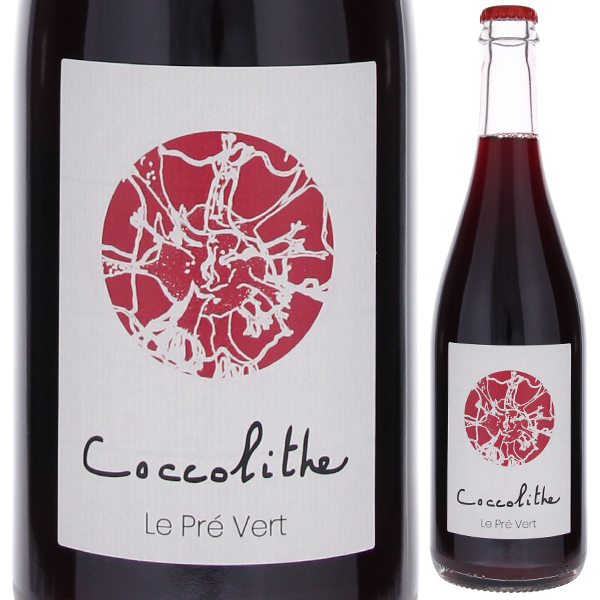 ココリット 2022 ル プレ ヴェール 750ml  [赤]