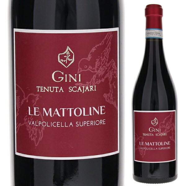 ヴァルポリチェッラ スペリオーレ レ マットリーネ 2018 ジーニ 750ml  [赤]