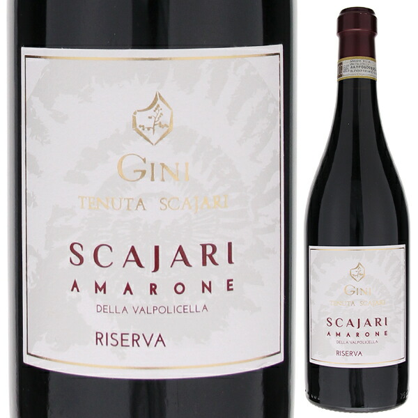 アマローネ デッラ ヴァルポリチェッラ リゼルヴァ スカイアーリ 2011 ジーニ 750ml  [赤]