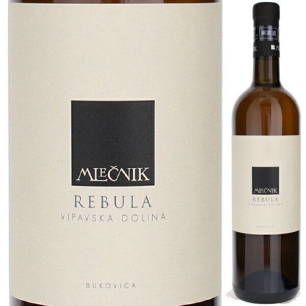 レブーラ 2018 ヴァルテル ムレチニック 750ml  [白] 自然派