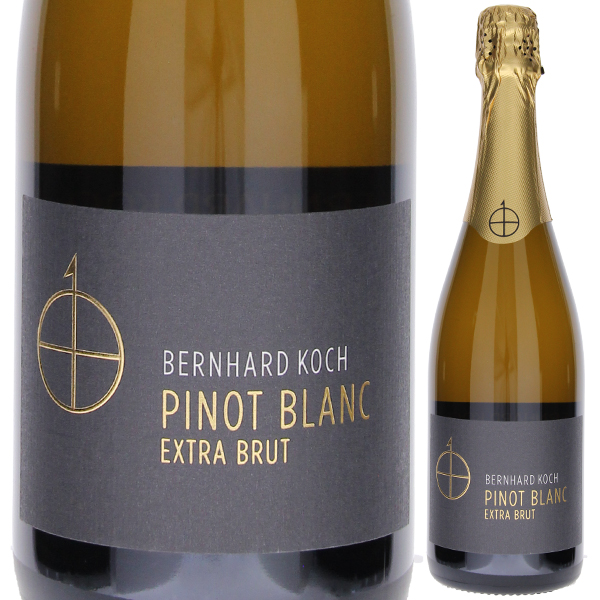ピノ ブラン ゼクト エクストラ ブリュット 2022 ベルンハルト コッホ 750ml  [発泡白]