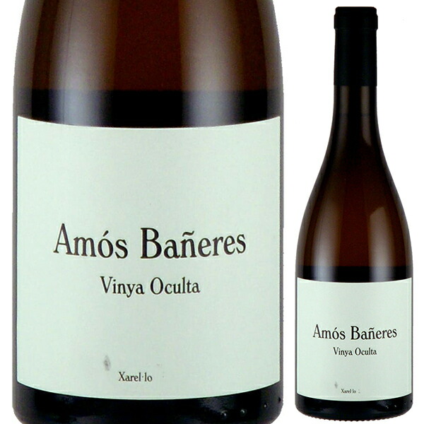 ヴィーニャ オクルタ 2019 アモス バニェレス 750ml  [白] [オレンジワイン]