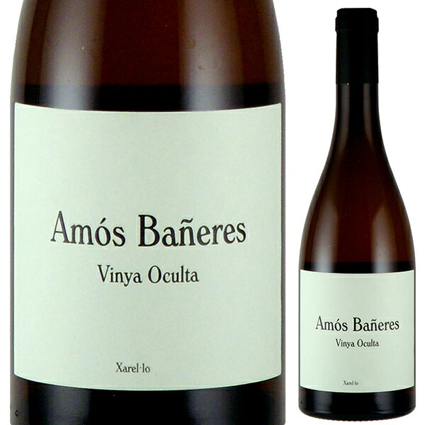 ヴィーニャ オクルタ 2021 アモス バニェレス 750ml  [白] [オレンジワイン]