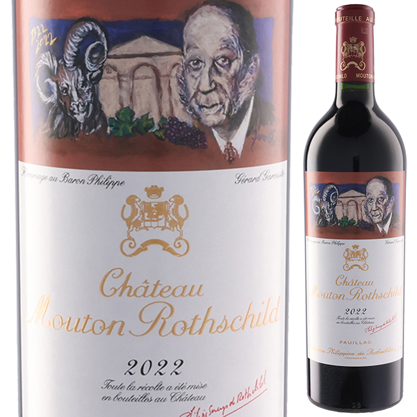 シャトー ムートン ロートシルト 2022 750ml  [赤]