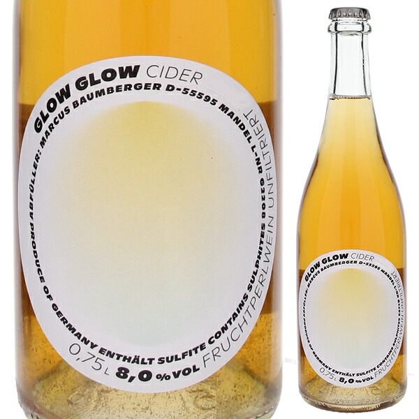 シードル 2022 グロウ グロウ 750ml  [シードル] 自然派