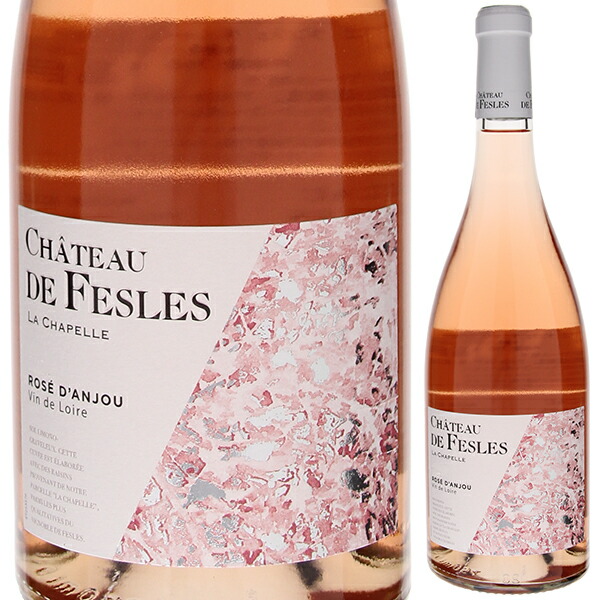 ロゼ ダンジュ ラ シャペル 2023 シャトー ド フェル 750ml  [ロゼ]