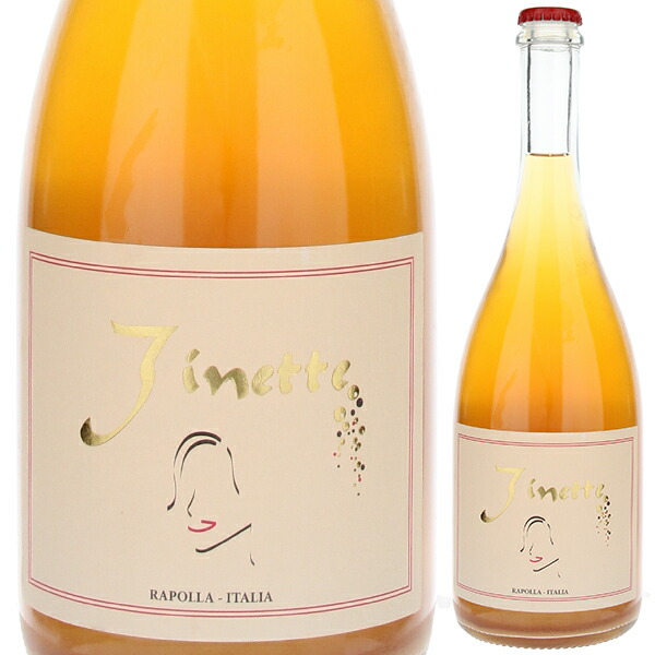 ジネット フリッツァンテ 2021 カメルレンゴ 750ml  [発泡白]