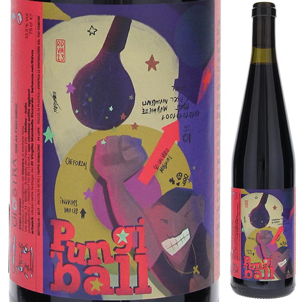 プンジボール 2022 ジオストラ 750ml  [赤] 自然派