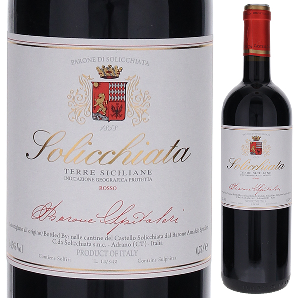 ソリッキアータ 2012 カステッロ ソリッキアータ 750ml  [赤]