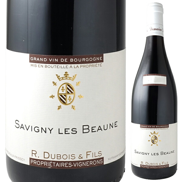 サヴィニー レ ボーヌ 2022 ドメーヌ デュボワ 750ml  [赤]