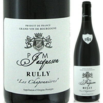 リュリー レ シャポニエール ルージュ 2023 ポール エ マリー ジャクソン 750ml  [赤]