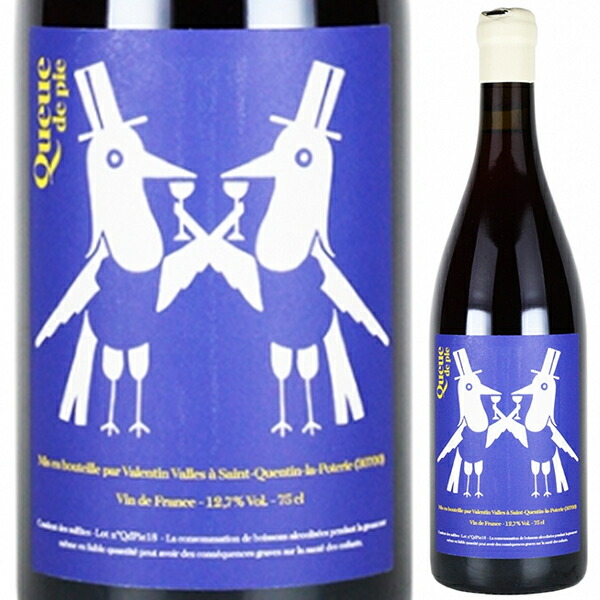 ク ド ピィ 2022 ヴァランタン ヴァルス 750ml  [赤] 自然派