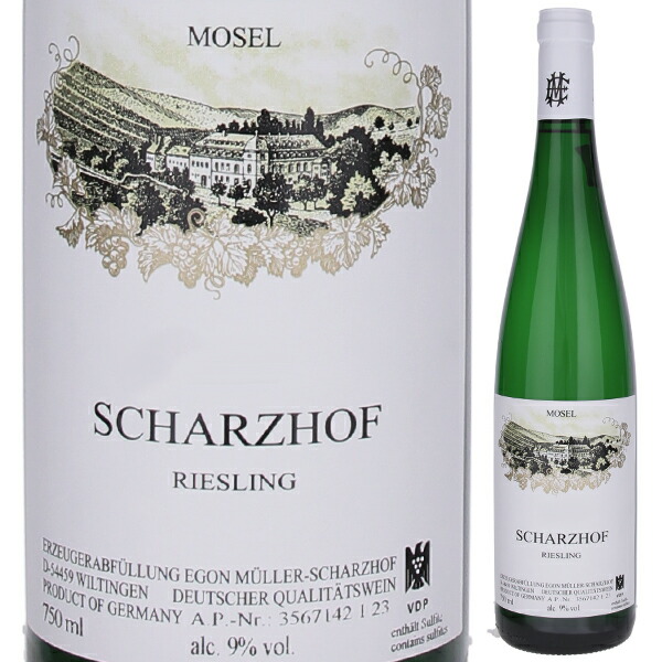 シャルツホーフ リースリング クーベーアー 2022 エゴン ミュラー 750ml  [白]