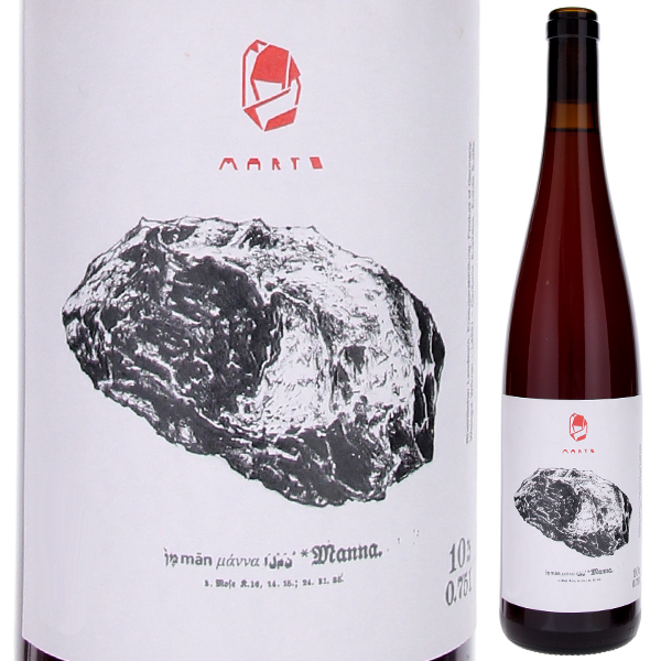 マルト マンナ 2021 ヴァイングート ヴェルナー 750ml  [赤] ビオロジック