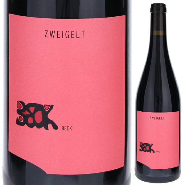 ツヴァイゲルト 2022 ユーディト ベック 750ml  [赤] ビオディナミ