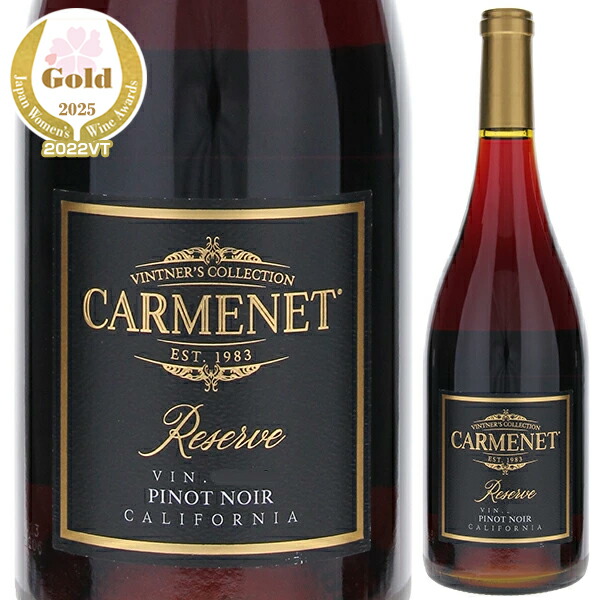 ピノ ノワール 2022 カーメナイ ワイナリー 750ml  [赤]