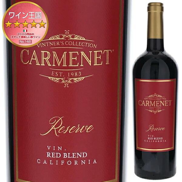 レッド ブレンド 2021 カーメナイ ワイナリー 750ml  [赤]