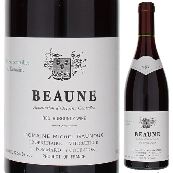 ボーヌ 2015 ミシェル ゴヌー 750ml  [赤]