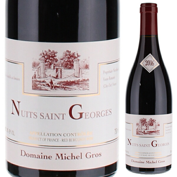ニュイ サン ジョルジュ 2019 ドメーヌ ミッシェル グロ 750ml  [赤]
