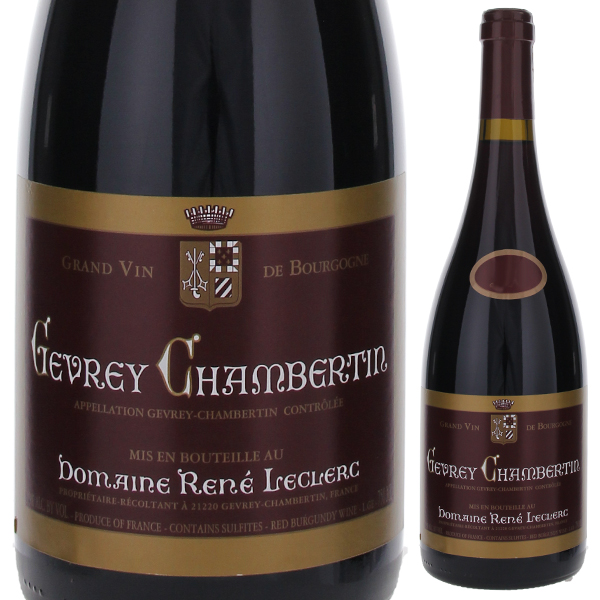 ジュヴレ シャンベルタン 2013 ドメーヌ ルネ ルクレール 750ml  [赤]