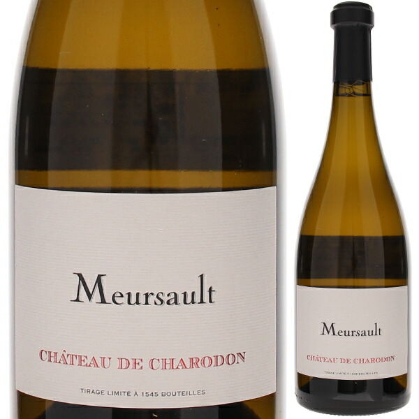 ムルソー 2022 シャトー ド シャロドン 750ml  [白]
