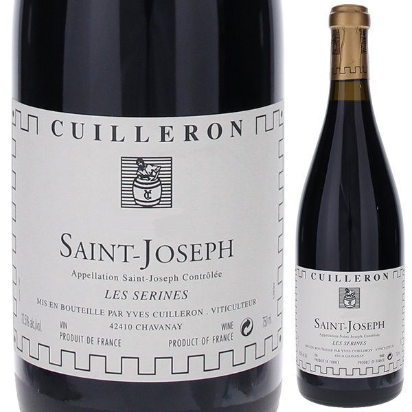 サン ジョセフ レ セリーヌ 1999 ドメーヌ イヴ キュイユロン 750ml  [赤]