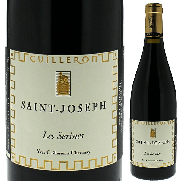 サン ジョセフ レ セリーヌ 2022 ドメーヌ イヴ キュイユロン 750ml  [赤]