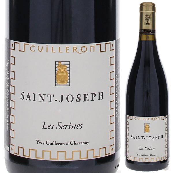 サン ジョセフ レ セリーヌ 2010 ドメーヌ イヴ キュイユロン 750ml  [赤]