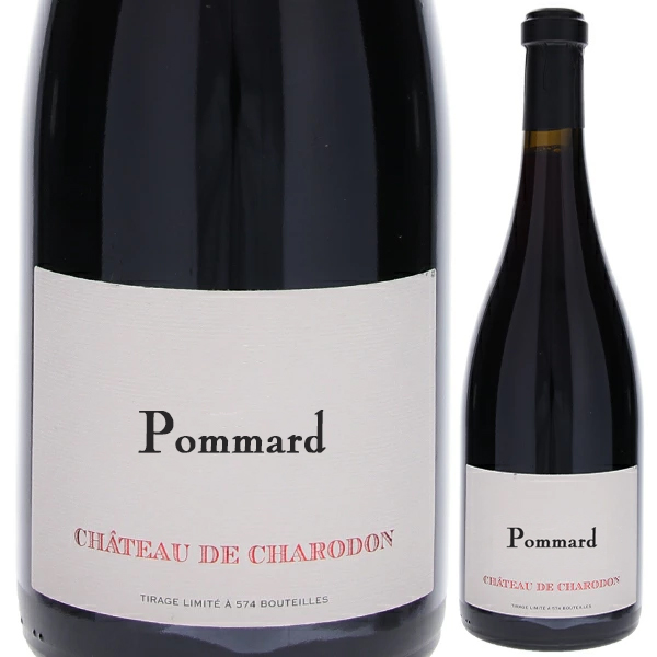 ポマール 2021 シャトー ド シャロドン 750ml  [赤]