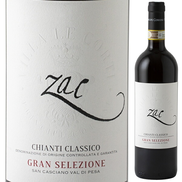 ザック キャンティ クラシコ グラン セレッツィオーネ 2018 レ コルティ (プリンチペ コルシーニ) 750ml  [赤] キャンティ