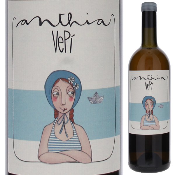 アンティア ヴェピ 2022 テラッツェ シンギエ 750ml  [白] [オレンジワイン]