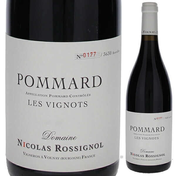 ポマール レ ヴィーニョ 2020 ニコラ ロシニョール 750ml  [赤]