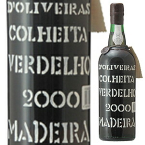 マデイラ ヴェルデーリョ 2000 ペレイラ ドリヴェイラ 750ml  [マデイラ]