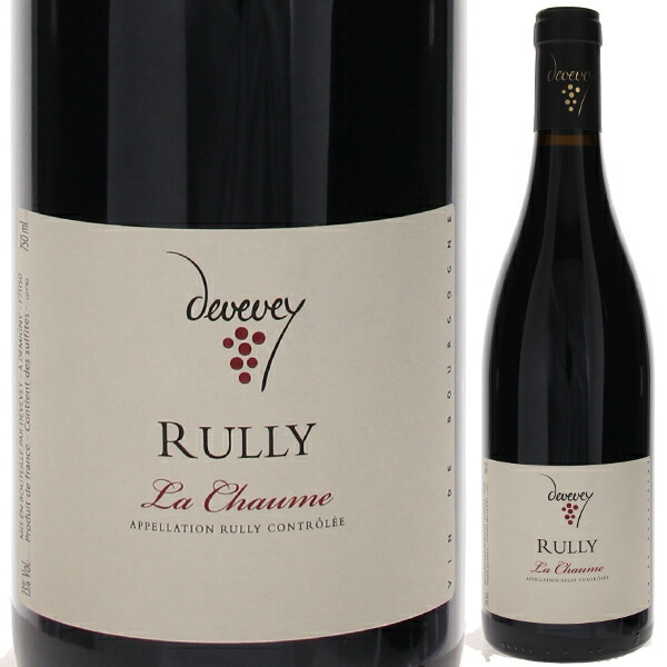 リュリー ラ ショーム ルージュ 2022 ジャン イヴ ドゥヴヴェイ 750ml  [赤]