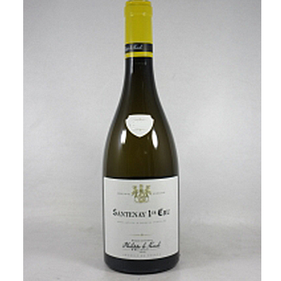 サントネイ プルミエ クリュ ブラン 2021 フィリップ ル アルディ 750ml  [白]