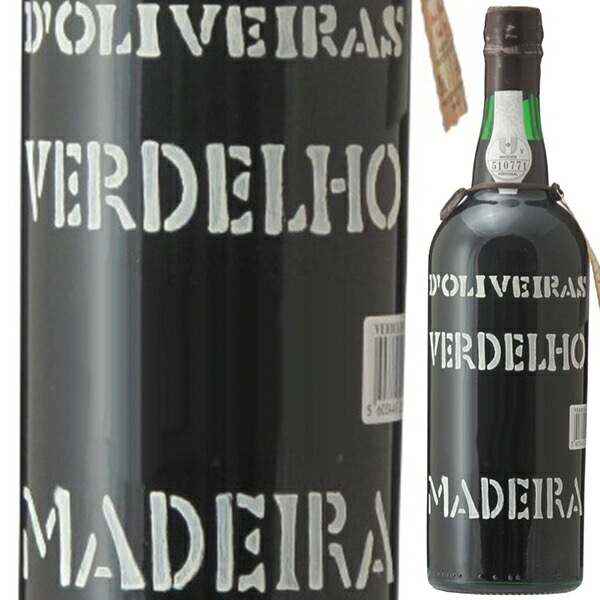 マデイラ ヴェルデーリョ 1905 ペレイラ ドリヴェイラ 750ml  [マデイラ]