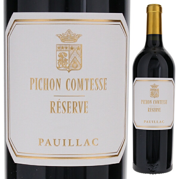 ピション コンテス レゼルヴ 2020 (シャトー ピション ロングヴィル コンテス ド ラランド) 750ml  [赤]