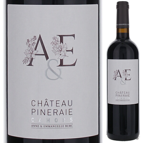 カオール キュヴェ A & E 2020 シャトー ピネレ 750ml  [赤]