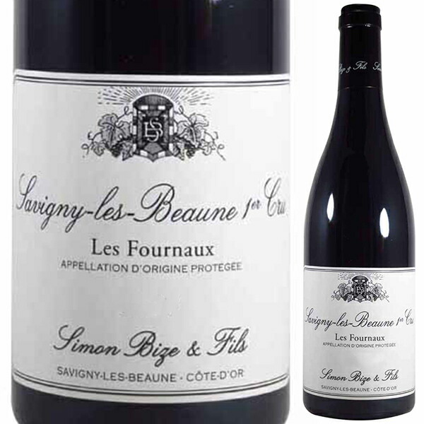 サヴィニー レ ボーヌ プルミエ クリュ レ フルノー 2018 シモン ビーズ 750ml  [赤] リュット・レゾネ