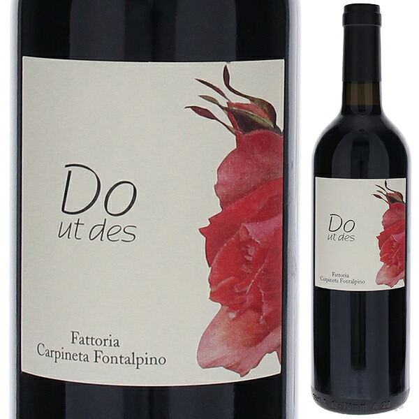 ド ウ デス 2015 ファットリア カルピネータ フォンタルピーノ 750ml  [赤]