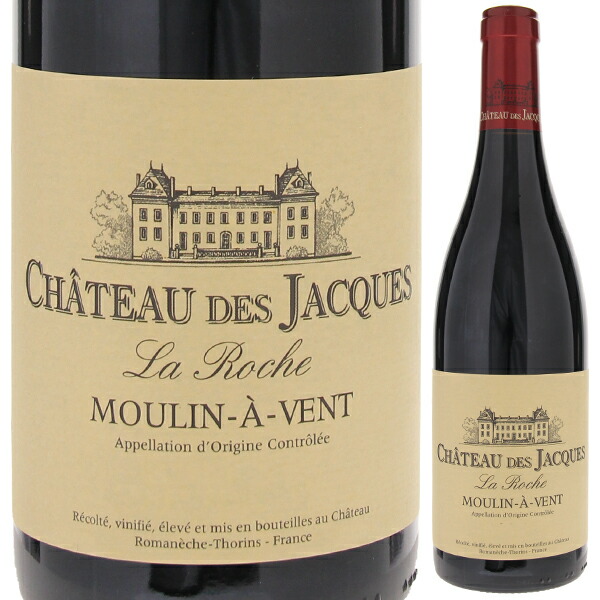 ムーラン ナ ヴァン ラ ロッシュ シャトー デ ジャック 2022 ルイ ジャド 750ml  [赤]