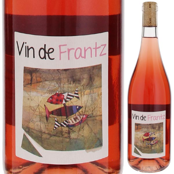 ヴァン ド フランツ ロゼ 2022 フランツ ソーモン 750ml  [ロゼ] 自然派