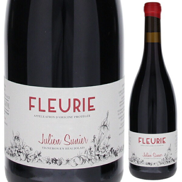 フルーリー 2022 ジュリアン スニエ 750ml  [赤] 有機農法