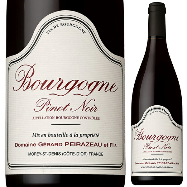 ブルゴーニュ ピノ ノワール 2023 ドメーヌ ジェラール ペラゾー 750ml  [赤]