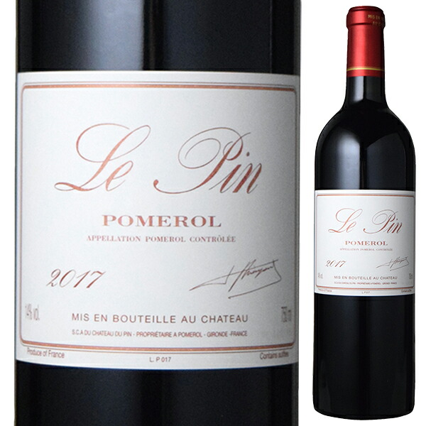 シャトー ル パン 1997 750ml  [赤]