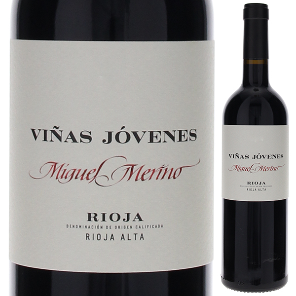 リオハ ビニャス ホべネス 2022 ボデガス ミゲル メリーノ 750ml  [赤]