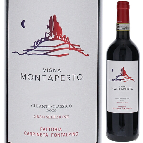 モンタペルト キアンティ クラッシコ グラン セレツィオーネ 2018 ファットリア カルピネータ フォンタルピーノ 750ml  [赤] キャンティ