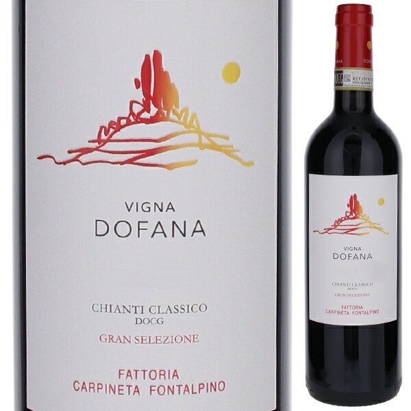 ドーファナ キアンティ クラッシコ グラン セレツィオーネ 2018 ファットリア カルピネータ フォンタルピーノ 750ml  [赤] キャンティ