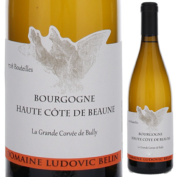 ブルゴーニュ オート コート ド ボーヌ ブラン コルヴェ ド ブリー 2022 ドメーヌ ルードヴィック ベラン 750ml  [白]