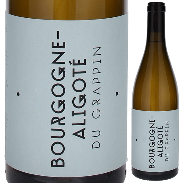 ブルゴーニュ アリゴテ 2021 ル グラッパン 750ml  [白]